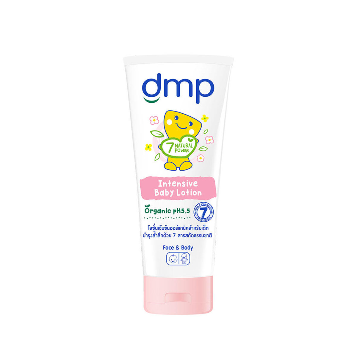 Dmp-Organic-Intensive-Baby-Lotion-180ml Dmp Organic Intensive Baby Lotion 180ml - Image 1